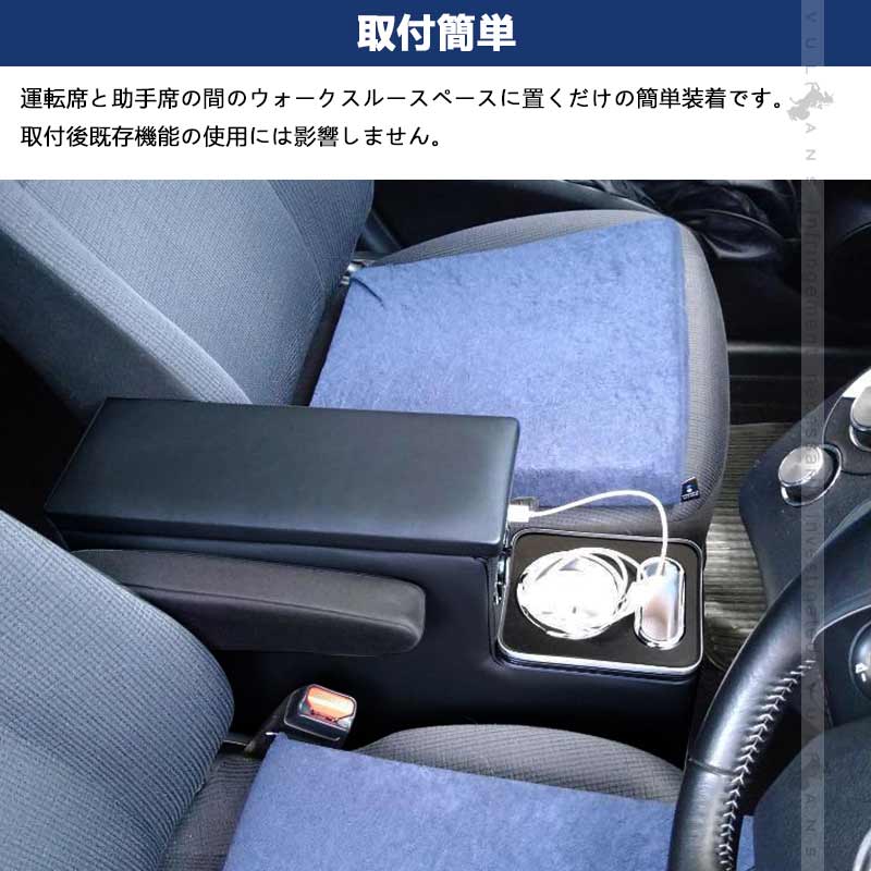 楽天市場】【Vulcans】【即納】シエンタ 10系 170系 アームレスト