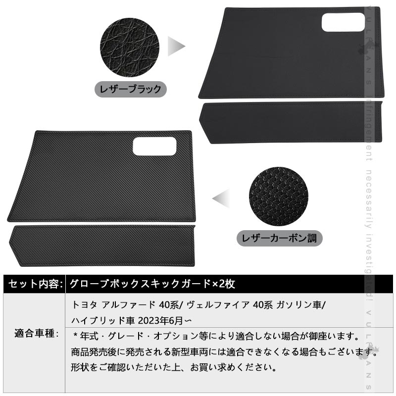 楽天市場】【Vulcans】【即納】新型 アルファード 40系 ヴェルファイア