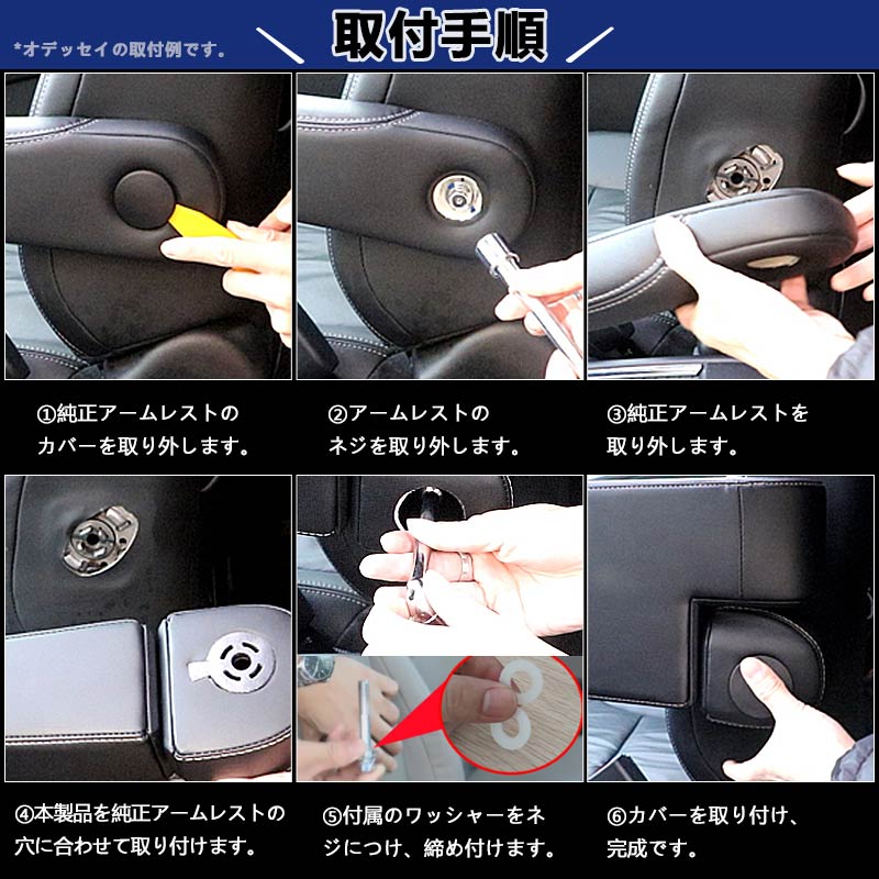 楽天市場】ヴォクシー ノア 90系 アームレスト 運転席側用 肘掛け 手