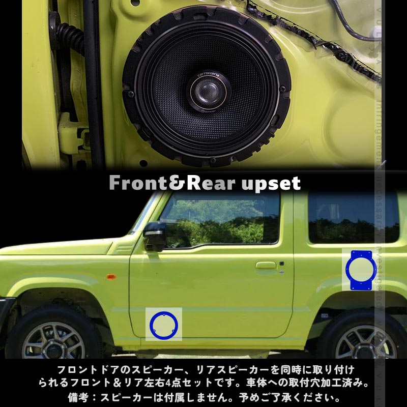 楽天市場】【Vulcans】【即納】ジムニーJB64/シエラJB74 フロント&リア