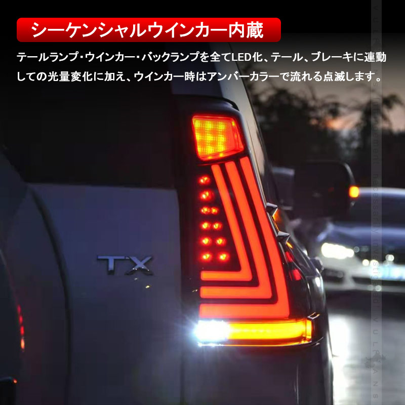 楽天市場】【Vulcans】【即納】ランドクルーザー プラド 150系 前期