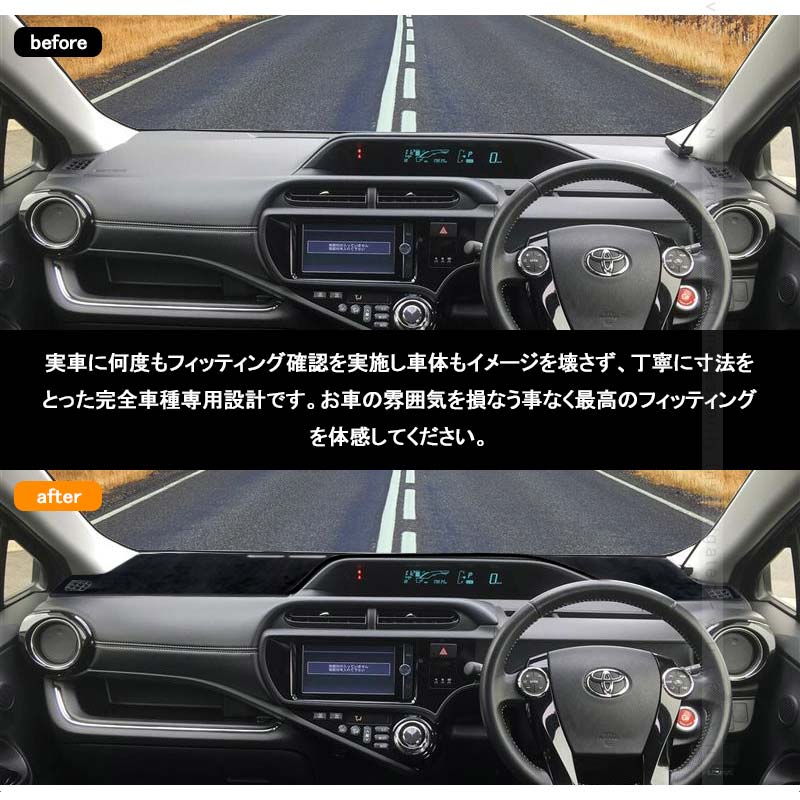 楽天市場】【Vulcans】【即納】アクア NHP10 ダッシュマット