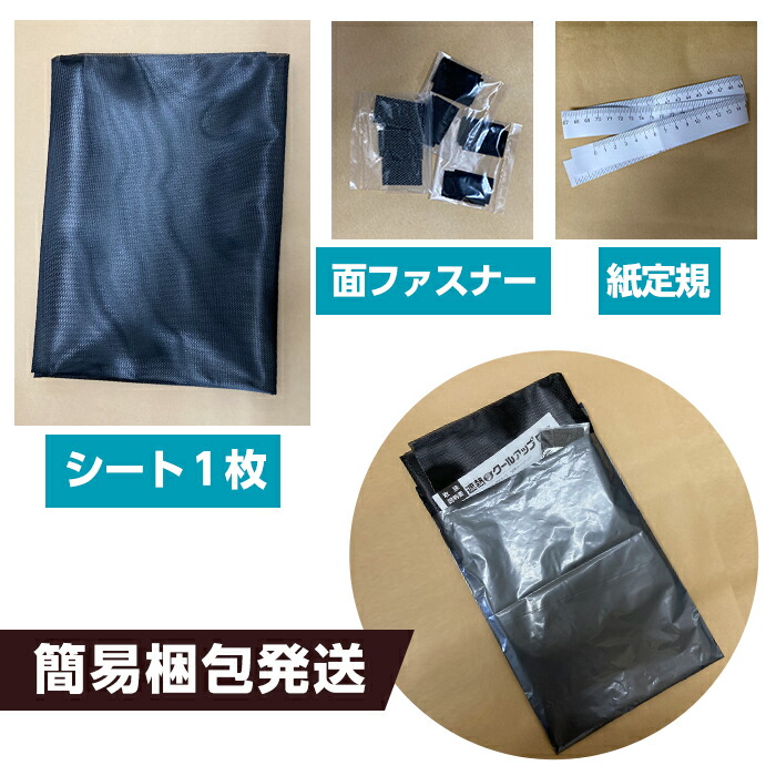 楽天市場】セキスイ 遮熱クールアップ 積水 | 遮熱シート 100×200cm/枚