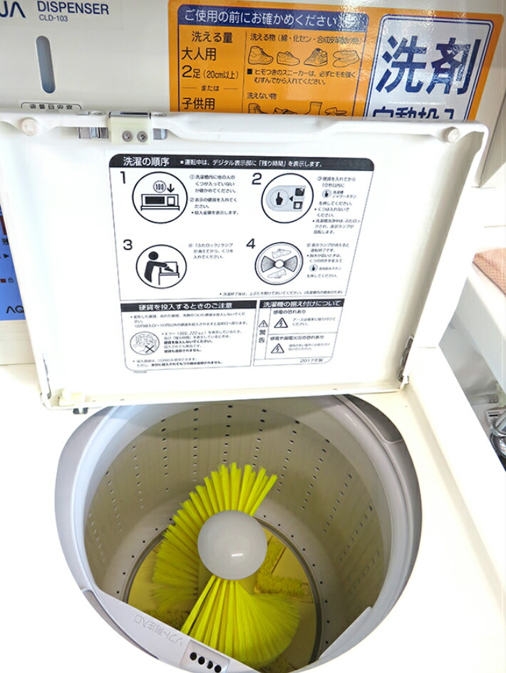 楽天市場】【法人様・店舗様向け】【AQUA製】単品 テクノ