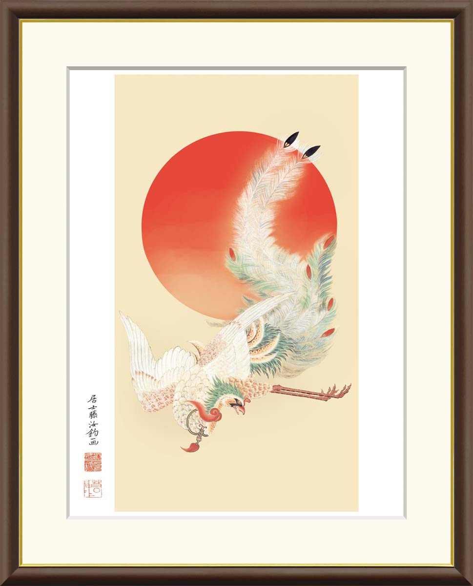 No.508 F4キャンバス 原画 アクリル絵画 開運絵画 鳳凰 肉筆画菜*香様