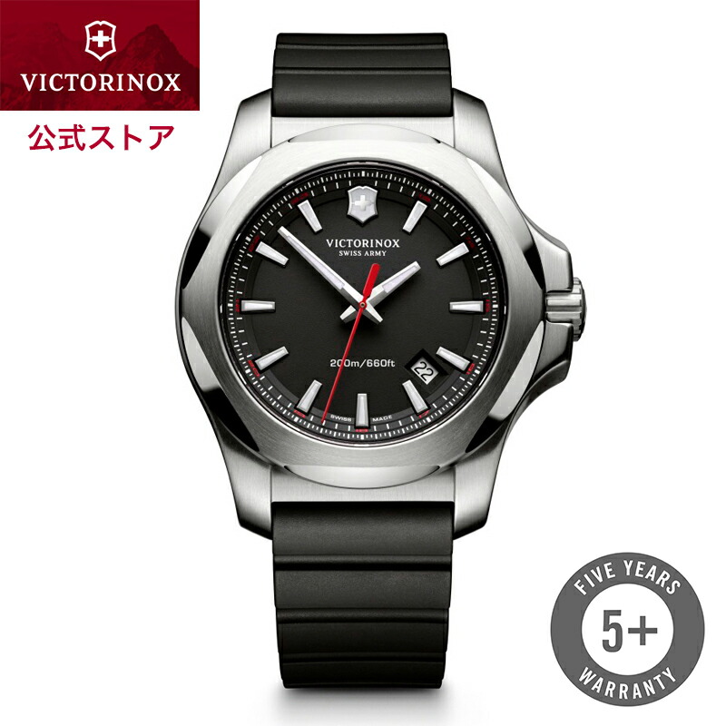 楽天市場】マルチツールプレゼント ビクトリノックス VICTORINOX 公式