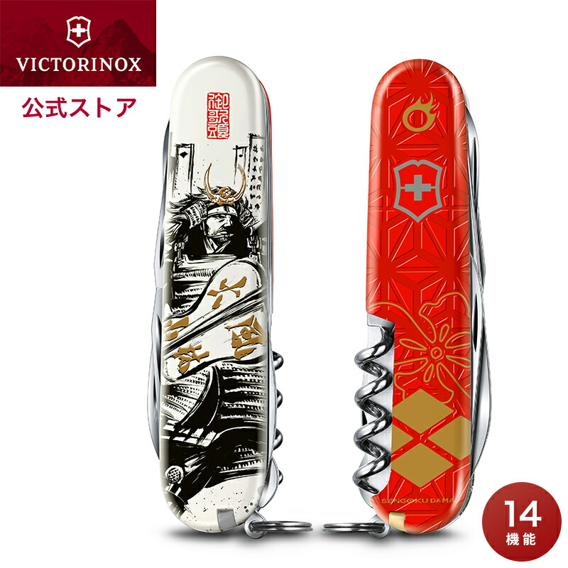 楽天市場】公式限定レビュー特典【特製桐箱入り日本限定モデル