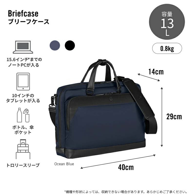 楽天市場】ビクトリノックス バッグ VICTORINOX 公式 アロックスネロ