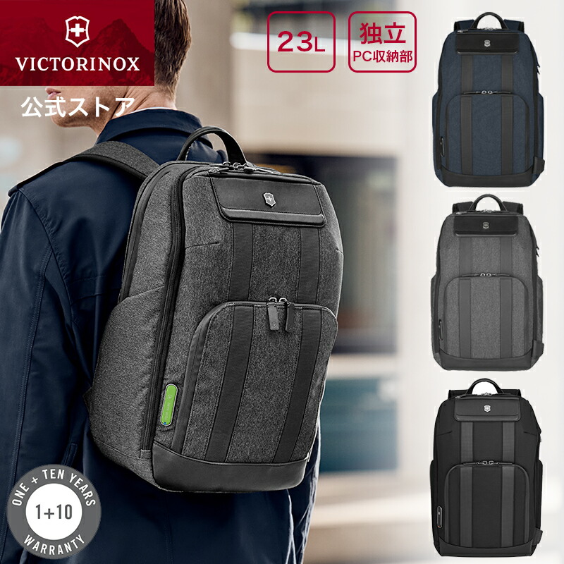 楽天市場】レザーポーチ付きマルチツール ビクトリノックス 公式