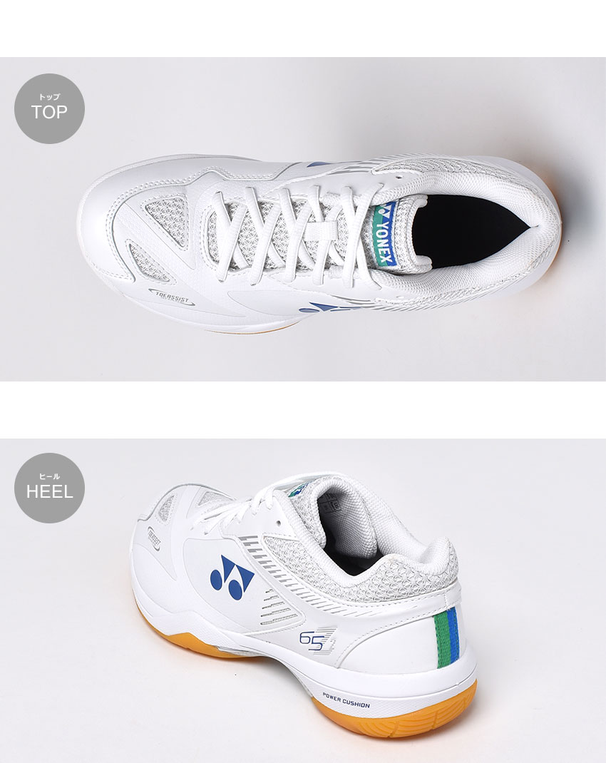 YONEX パワークッション65Z2 75周年モデル 【公式通販】