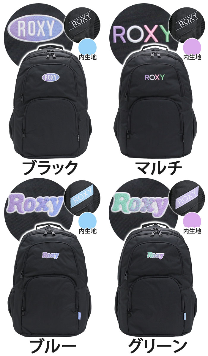 楽天市場】ロキシー ROXY リュック 通学 レディース リュックサック