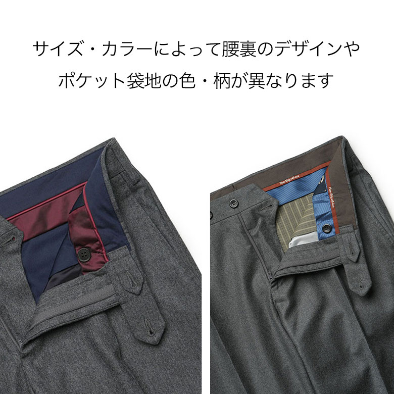 楽天市場】【50%OFF!】【裾直し100円】ジェルマーノ パンツ フランネル