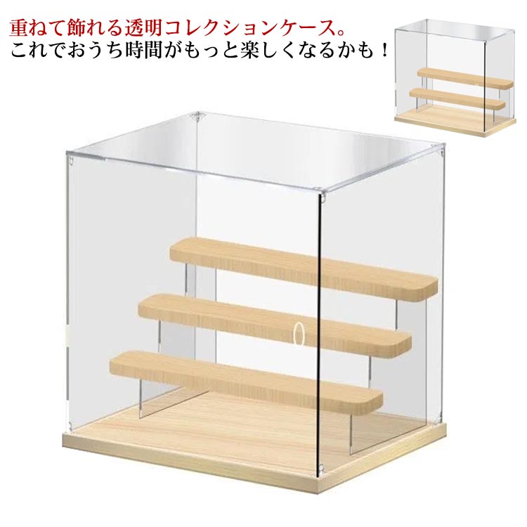 楽天市場】コレクションケース おしゃれ 卓上 ディスプレイ 扉付き