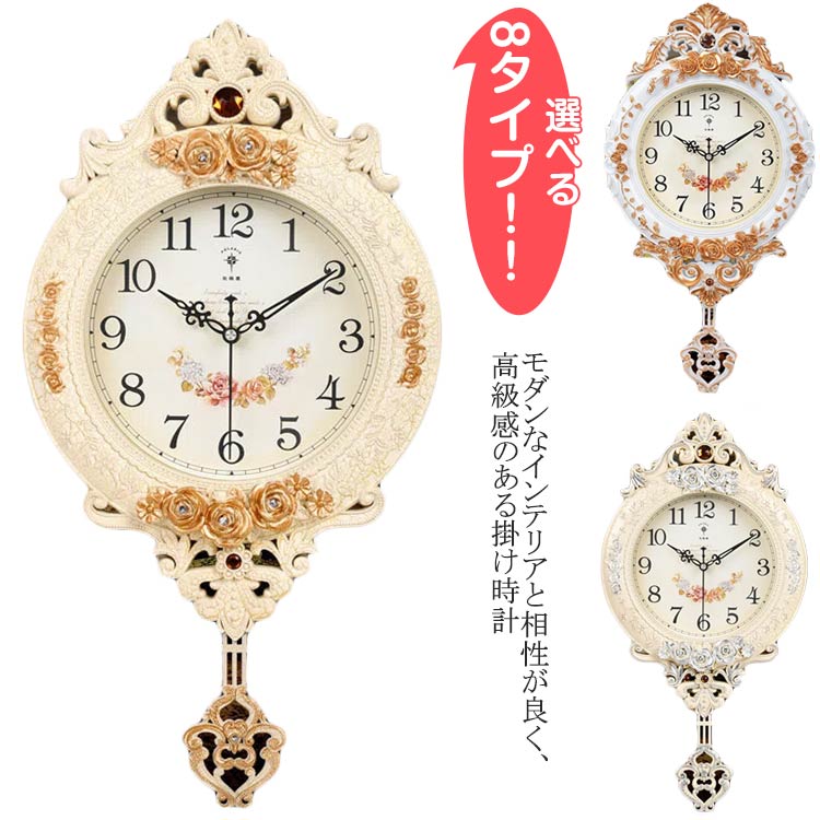 楽天市場】壁掛け時計 振り子 掛け時計 振子時計 掛時計 ウォール