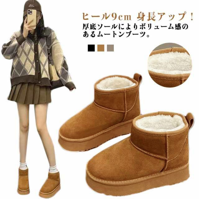 楽天市場】ムートンブーツ レディース ショートブーツ 靴 スエード