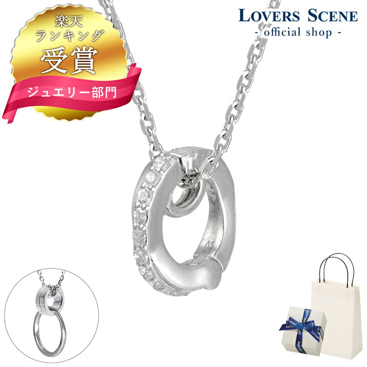 楽天市場】【楽天1位】リングホルダー ネックレス ペンダント 指輪 を
