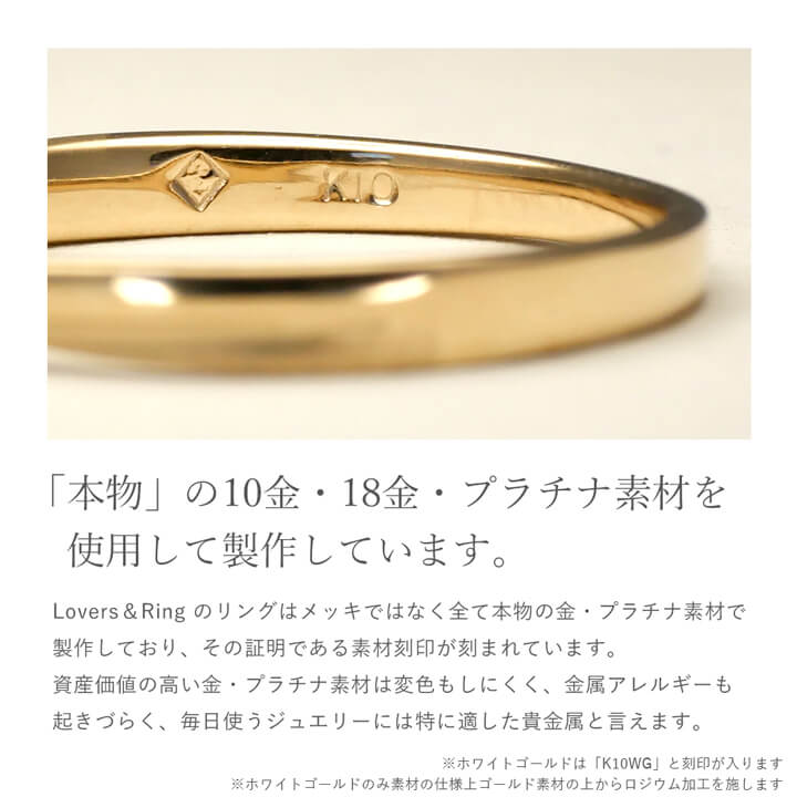 楽天市場】【ランキング受賞】刻印無料 K10 リング レディース 10金 18