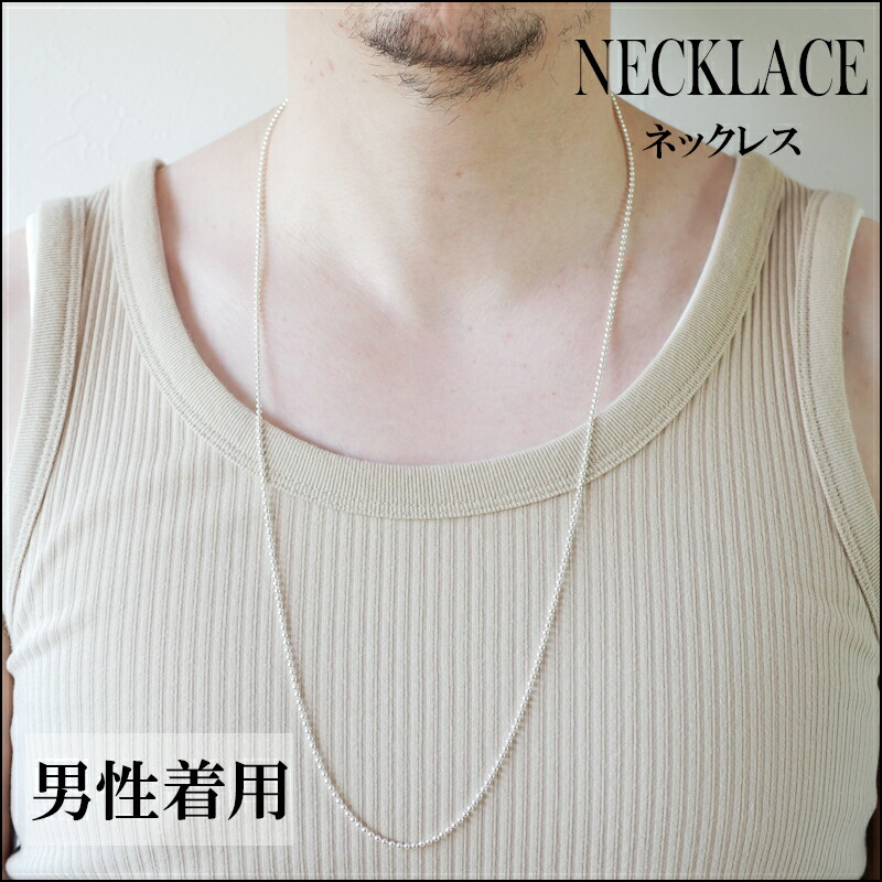 楽天市場】ロング ネックレス チェーン ネックレス オペラ メンズ