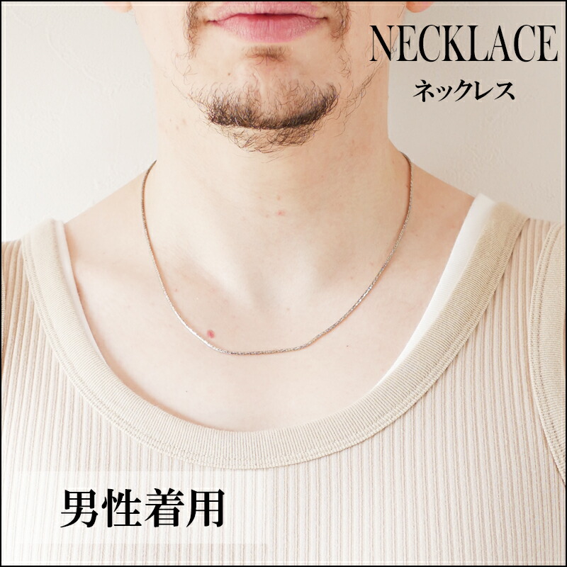 楽天市場】チェーン ネックレス メンズ レディース シルバー925