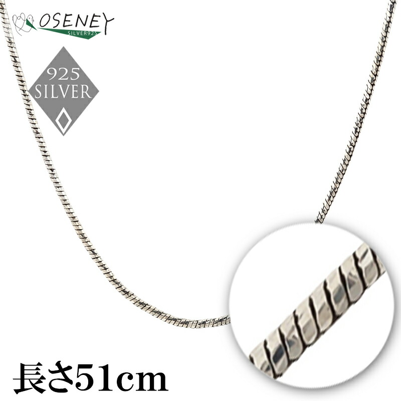 楽天市場】チェーン ネックレス メンズ レディース シルバー925