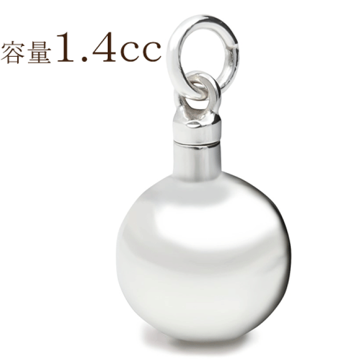 楽天市場】香水入れ 純銀 シルバー925 アトマイザー ペンダント