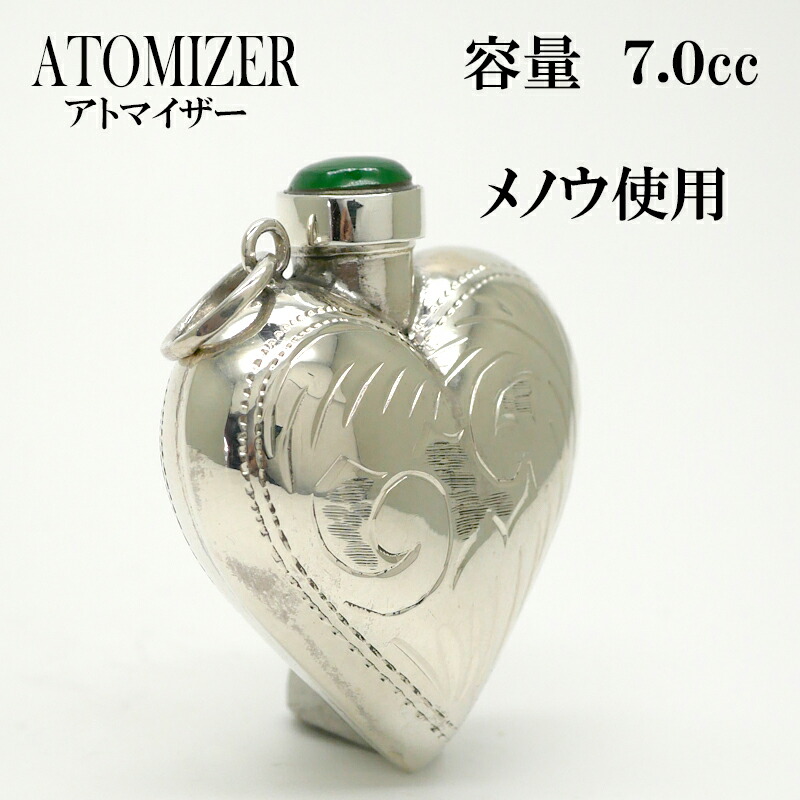 楽天市場】香水入れ 純銀 シルバー925 アトマイザー ペンダント