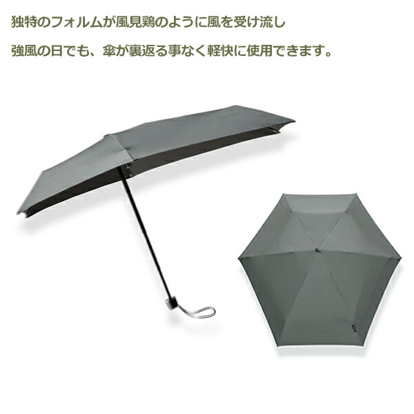 楽天市場】折りたたみ傘 傘 メンズ 日傘 軽量 senz micro センズ