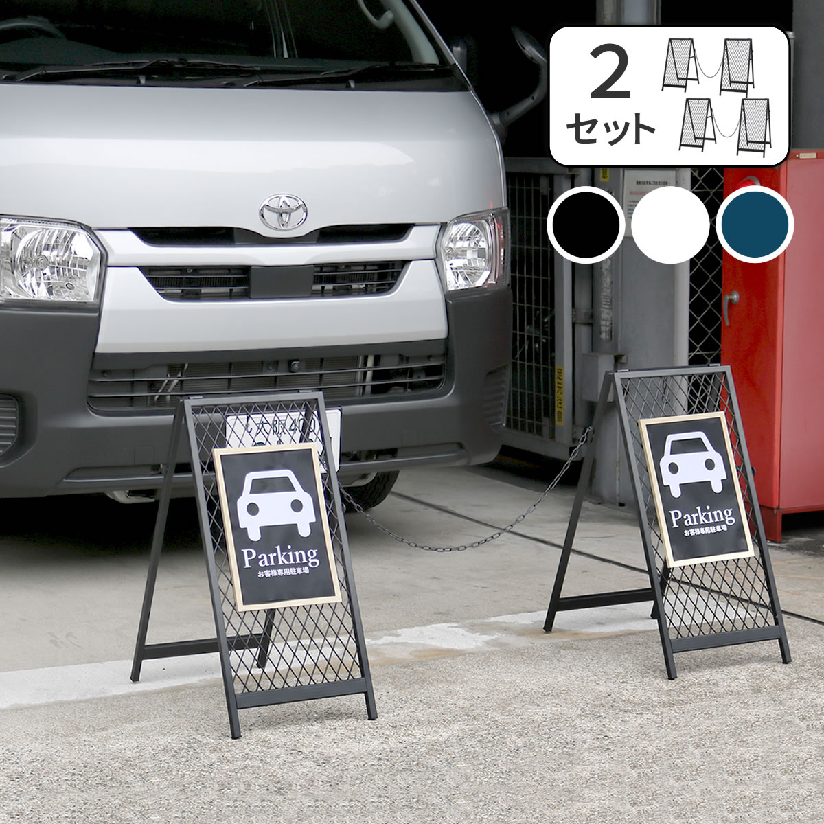 楽天市場】スタンド式チェーンゲート「TWILL」（ツイル）2セット TW003