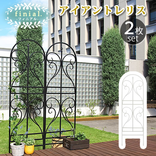 楽天市場】アイアントレリス フィニアル 2枚組【送料無料 フェンス