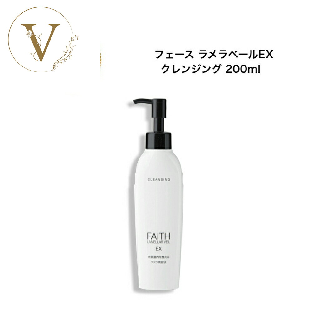 FAITH ラメラヴェールEX 300ml FAITH ラメラヴェールEX 300ml 楽天市場