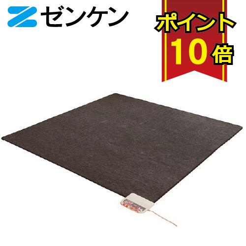 楽天市場】ゼンケン 電磁波99%カット ホットカーペット 3畳用 本体のみ