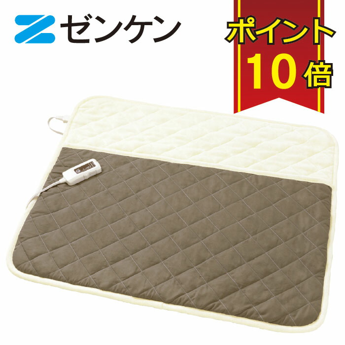 楽天市場】ゼンケン 足入れ電熱マット ZMT－50Fの通販