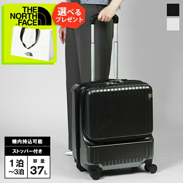 スーツケース エース パリセイド3-Z 37L」の人気商品一覧 | 安い商品を