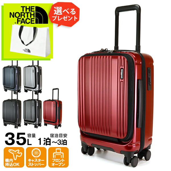 楽天市場】《クーポン》バーマス BERMAS スーツケース INTER CITY