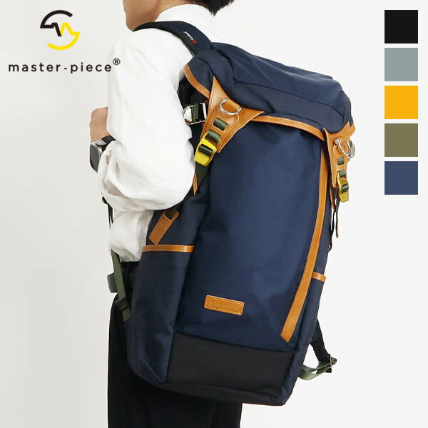 楽天市場】マスターピース master-piece バックパック L potential