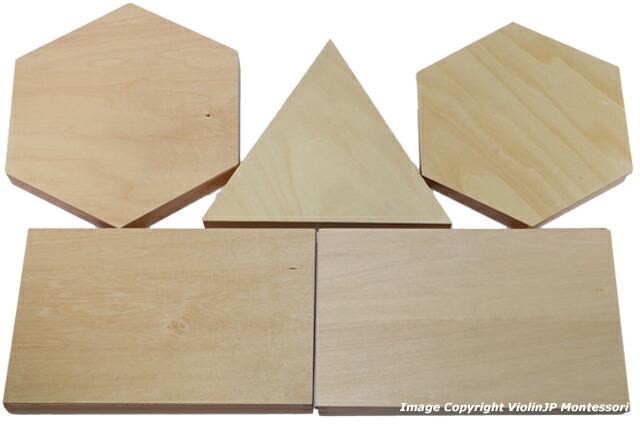 楽天市場】モンテッソーリ 構成三角形 5箱セット Montessori