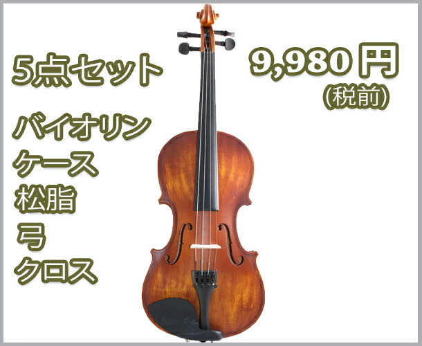top_violin_d_vn.jpg
