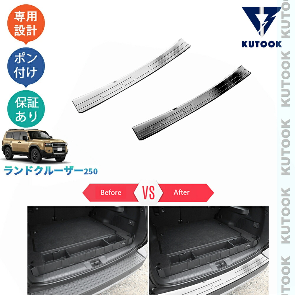 楽天市場】KUTOOK 新型ランドクルーザー250 LC250 VX GX ZX ランクル