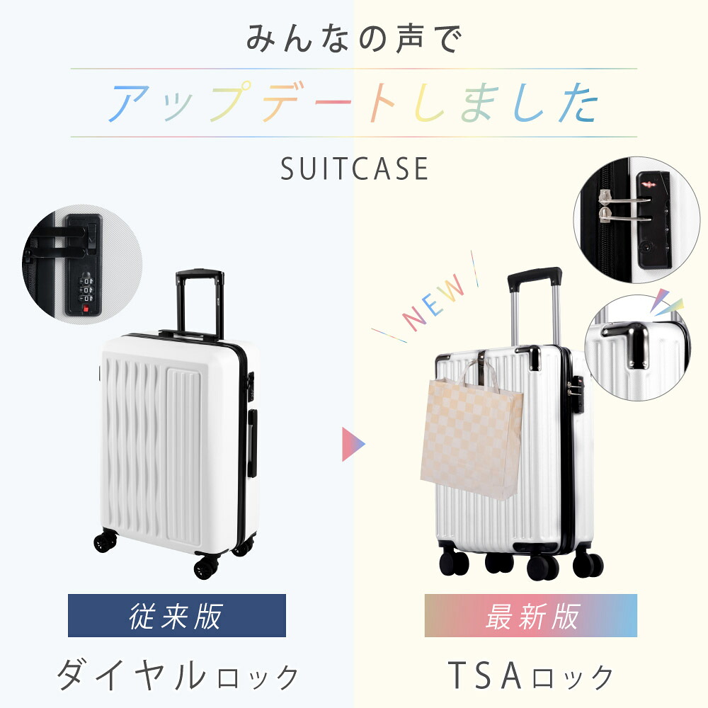 楽天市場】＼3/4最大99％OFFクーポン公開中／スーツケース キャリー