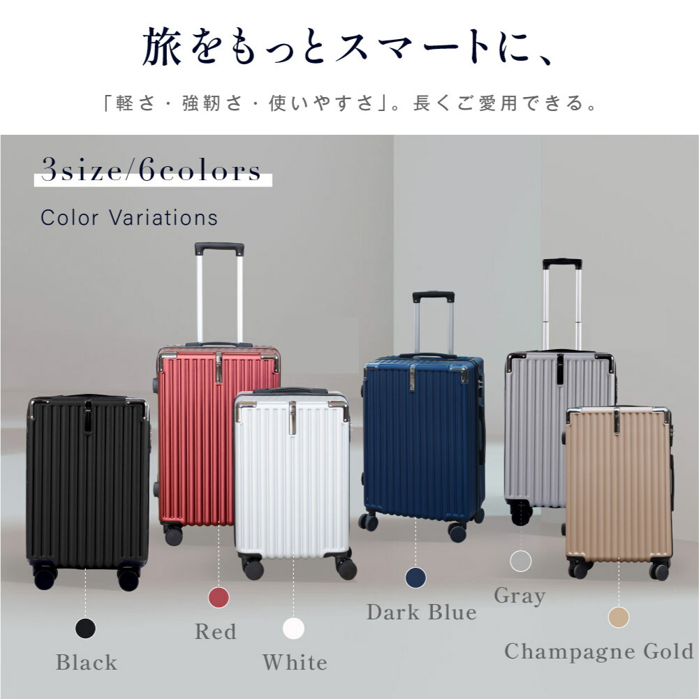 楽天市場】＼3/4最大99％OFFクーポン公開中／スーツケース キャリー