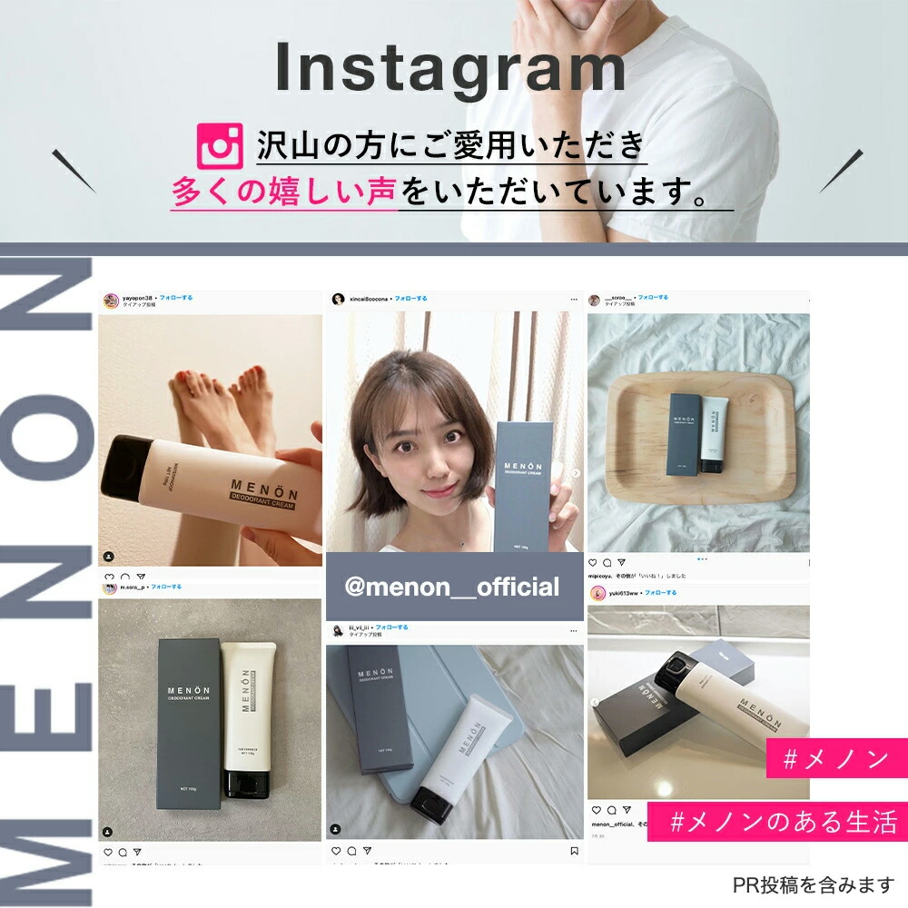 楽天市場】デオドラント 制汗クリーム 100g 【医薬部外品】 わきが