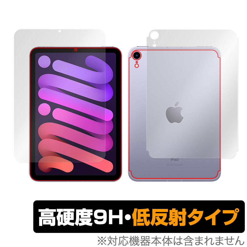 楽天市場】ipad mini6 cellularの通販