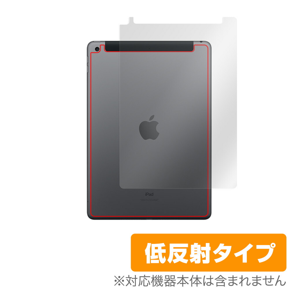 楽天市場】ipad 第9世代 セルラーの通販