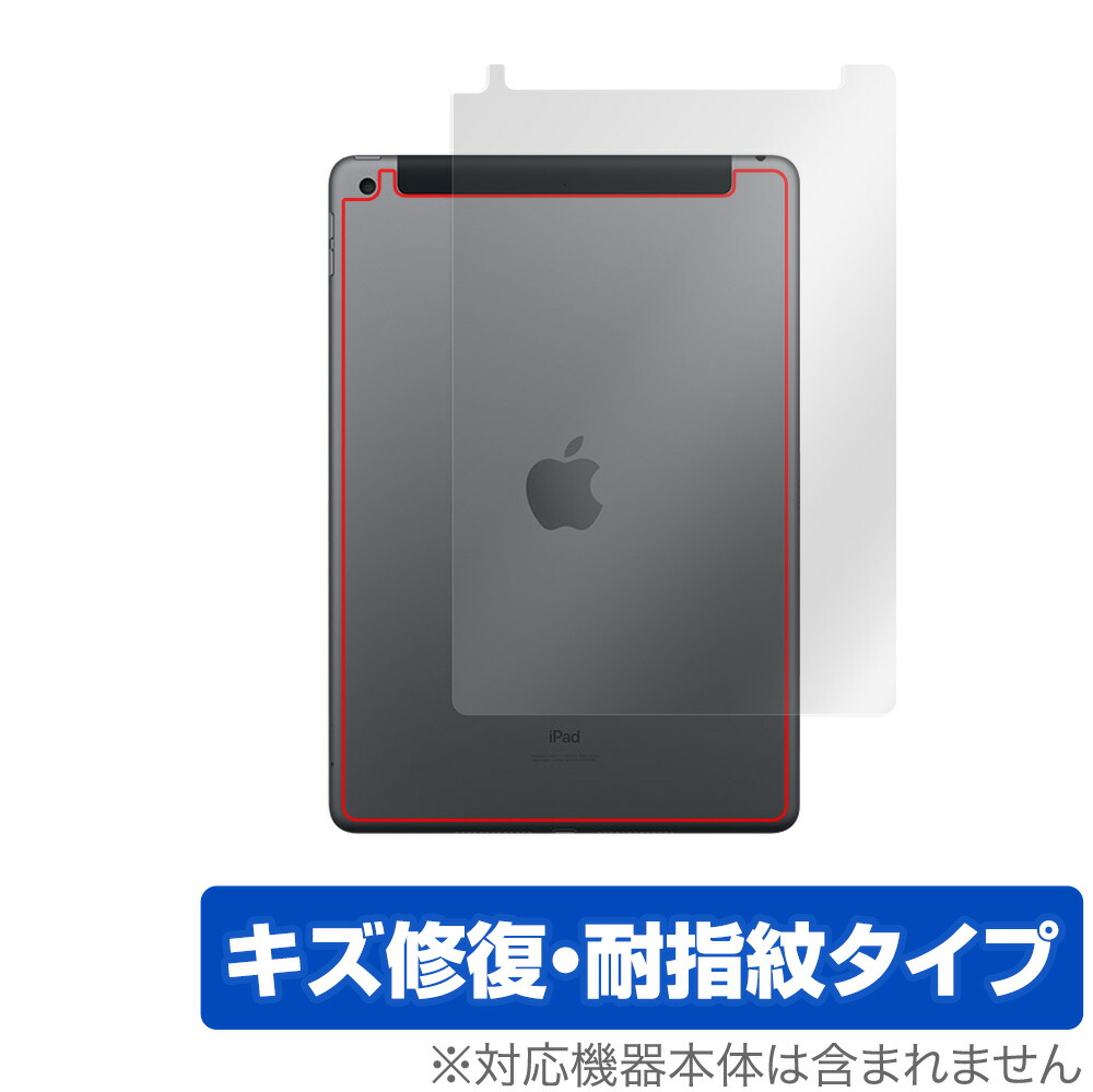 楽天市場】ipad 第9世代 セルラーの通販