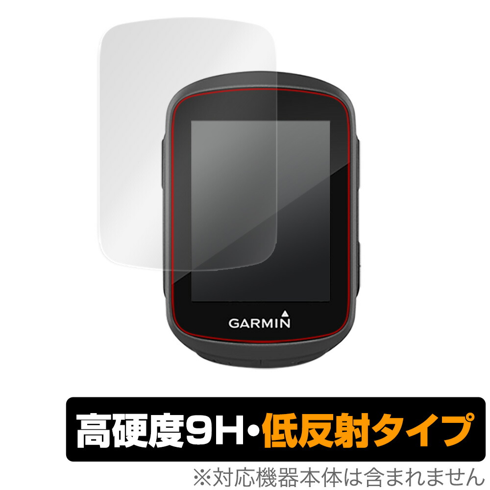楽天市場】GARMIN Edge130 Plus / Edge130 保護 フィルム OverLay 9H