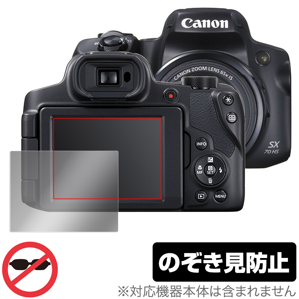 楽天市場】canon powershot sx70 hs コンパクトデジタルカメラの通販