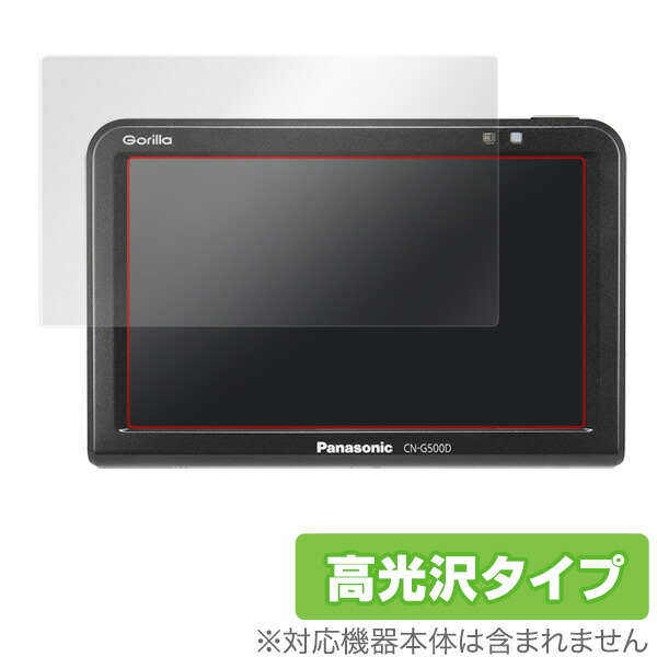 楽天市場】パナソニック panasonic ポータブルカーナビ ゴリラ cn