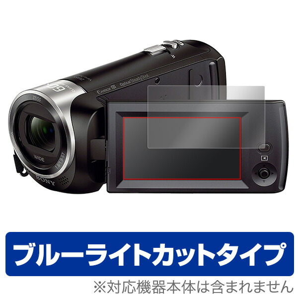 HDR-CX470B」の人気商品一覧 | 安い商品を通販サイトから探す - 価格.com