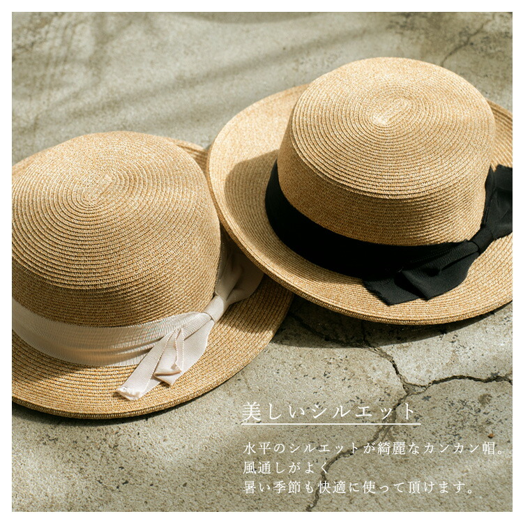 楽天市場】【SALE 40%OFF☆〜3/11 01:59まで】カンカン帽 レディース