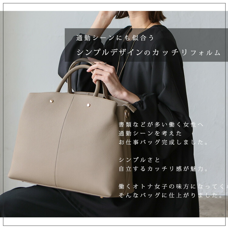 楽天市場】本牛革 お仕事トートバッグ レザー レディース A4 牛革